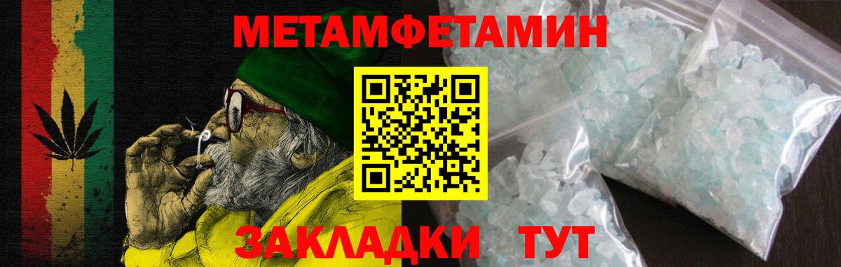 АМФ  Вход с VPN  Екатеринбург  АМФЕТАМИН 98% 