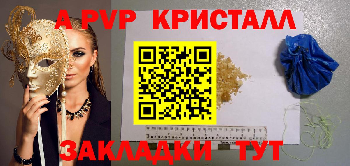 APVP СК Екатеринбург