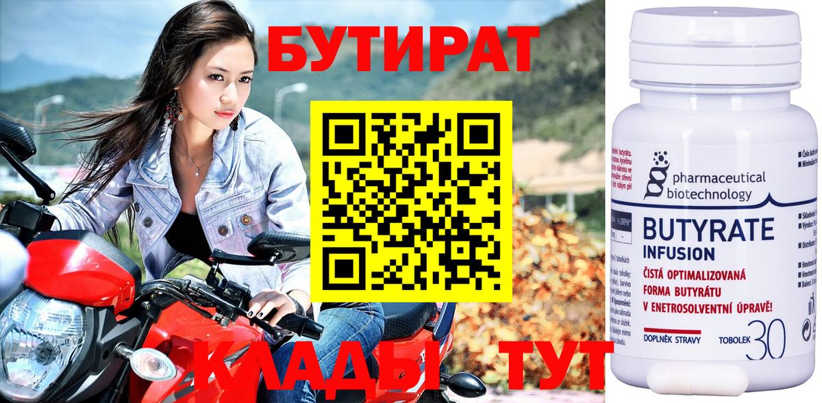 Конопля Екатеринбург