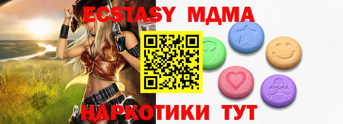 Экстази Punisher Екатеринбург