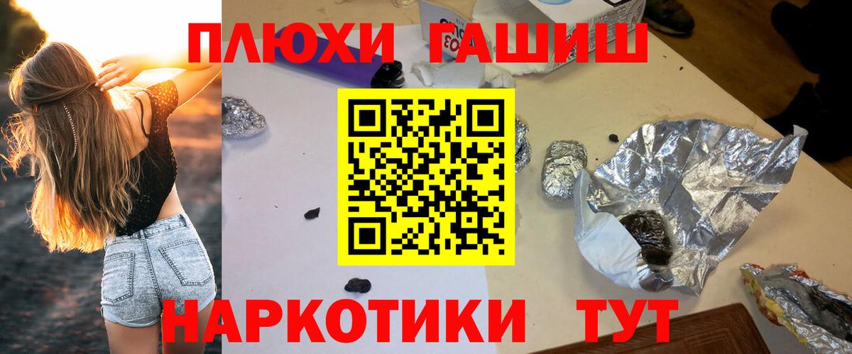 Гашиш Изолятор Екатеринбург