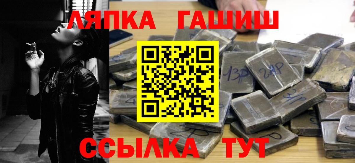 купить наркоту  Вход с VPN  Гашиш  Екатеринбург  ГАШ хэш 