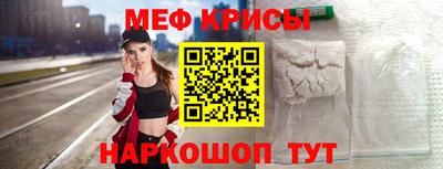 меф Кумертау