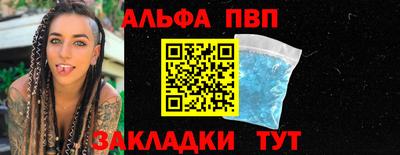 mdpv Кулебаки