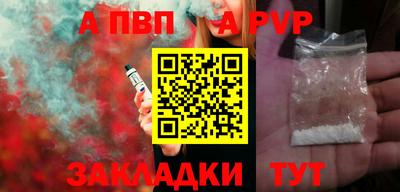 mdpv Кулебаки