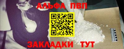 меф Кумертау