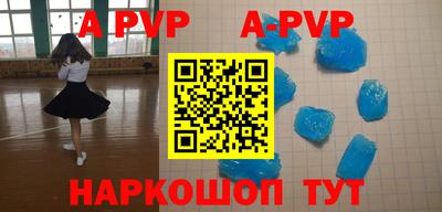 Альфа ПВП Кунгур
