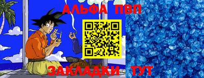 меф Кумертау