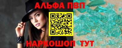 Альфа ПВП Кунгур