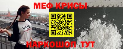 меф Кумертау