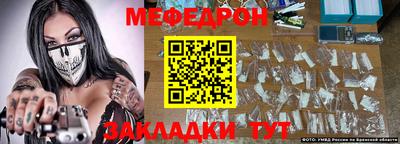 mdpv Кулебаки
