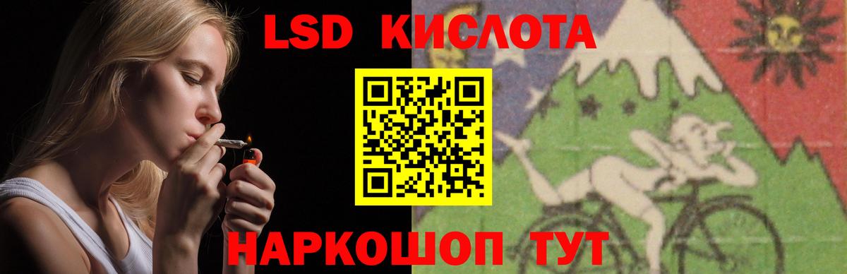 ЛСД экстази кислота Екатеринбург