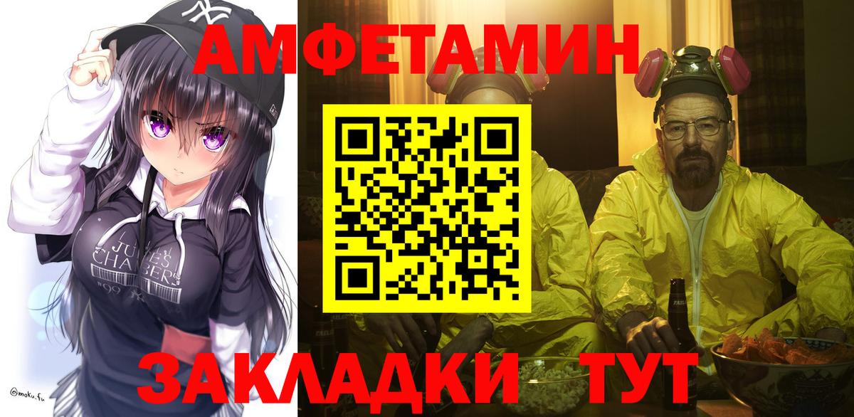 МЕТАМФЕТАМИН витя  Вход с VPN  Екатеринбург  МЕТАМФЕТАМИН витя 