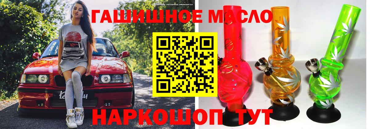 Екатеринбург  Дистиллят ТГК жижа  наркота  Вход с VPN 