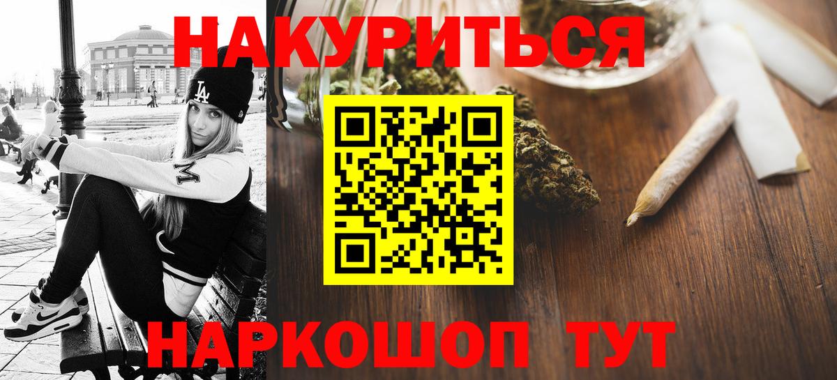 Шишки марихуана Amnesia Екатеринбург